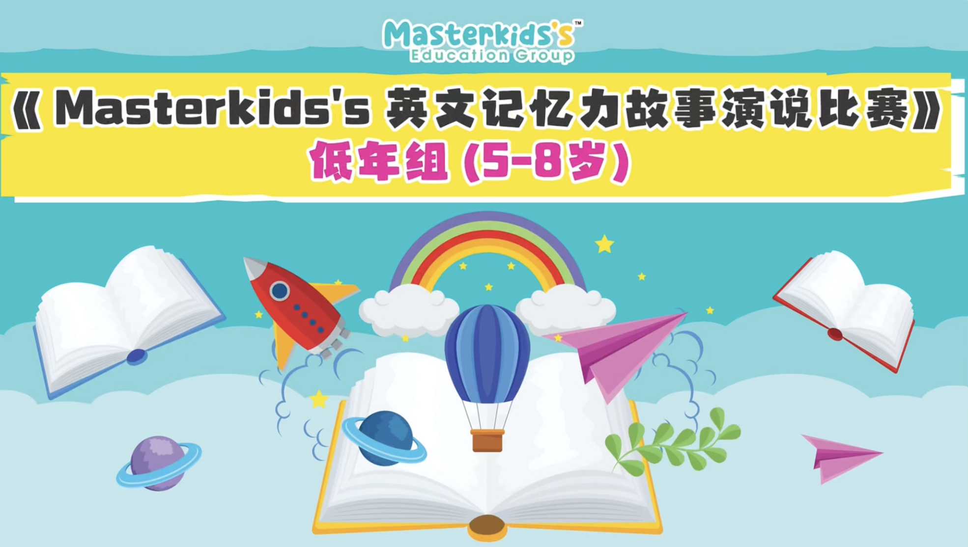 低年组—善良的狮子